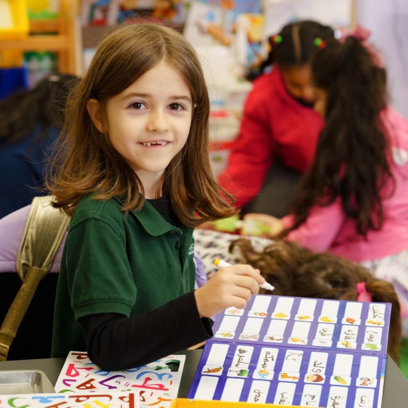 Arabic Immersion School (AIMS) Fund Center for Arab American